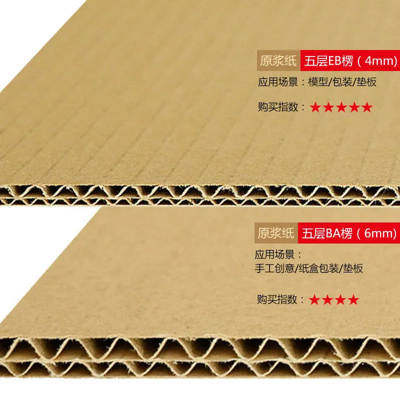different thickness corrugated paper board